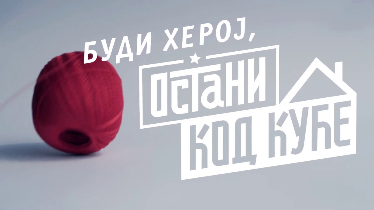 JUTARNJI PROGRAM - Ostani kod kuće
