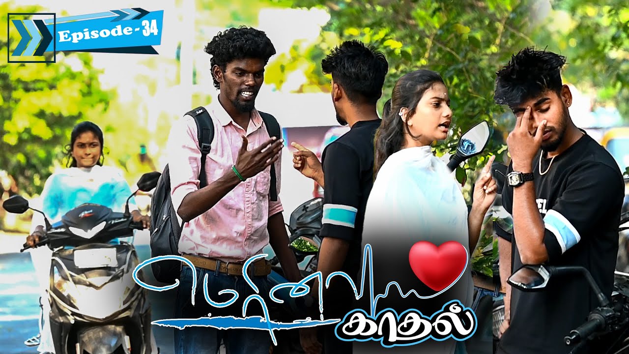 மெரினா காதல் | EPISODE 34 | SARMESH SOWMIA VIDEO  | NAGAI 360* FIRE