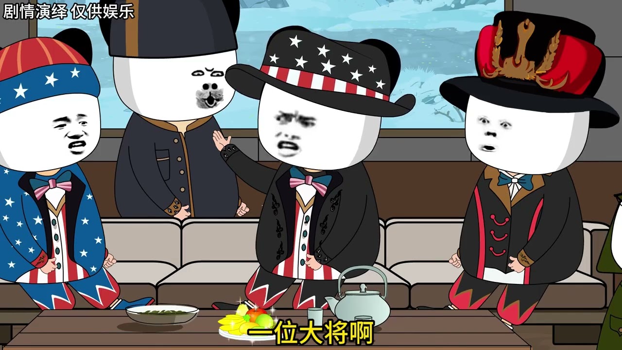 《亞洲頻道之“衝鋒號”》 #藍星那些事 #衝鋒號 #沙雕動畫 #二次元