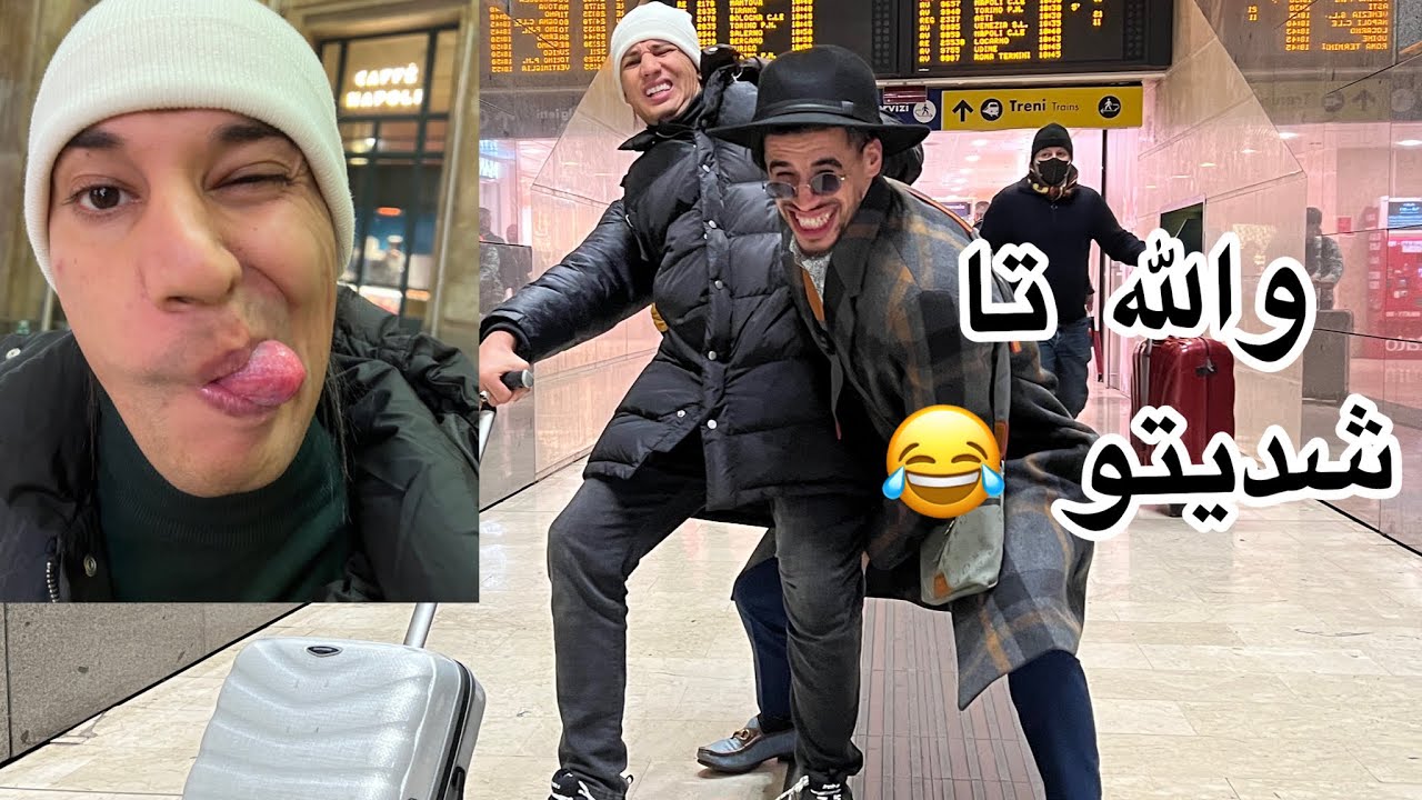 اول مرة درت عقلي وليت حسن من آدم شفرت ليه حوايجو 😱😂la prima volto che sono non matto 😅😂