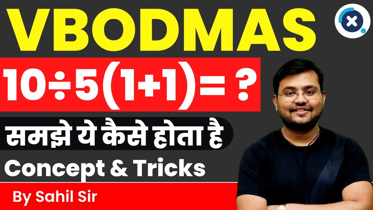 🔥🔥VBODMAS RULE TRICK SOLVE QUESTIONS IN 5 SEC.
