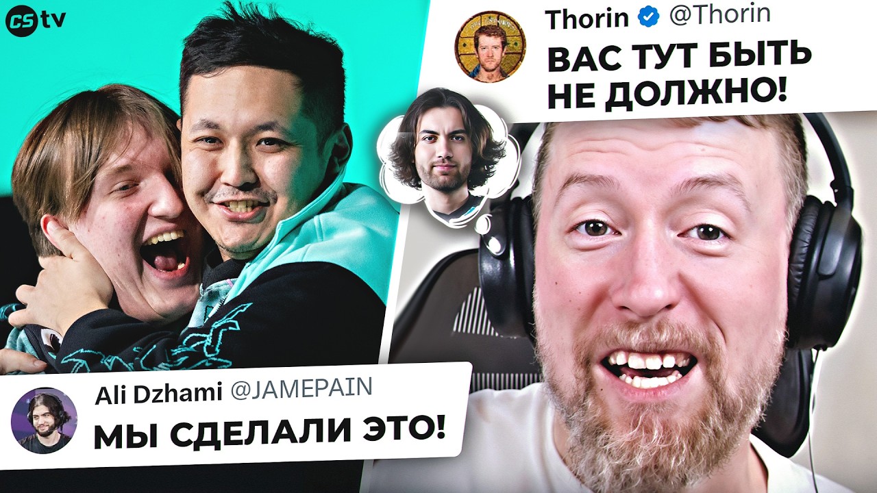 ТОРИН НАЕХАЛ НА PARIVISION! ASTRALIS СКАМЯТ ИГРОКОВ НА ДЕНЬГИ! НОВОСТИ CS, STARLADDER - @CS2TVNEWS​