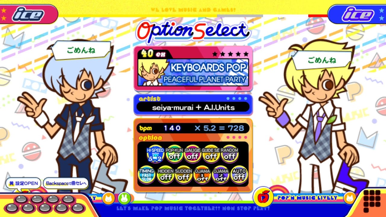 【ポップンLively】キーボーズポップ(EX)PEACEFUL PLANET PARTY