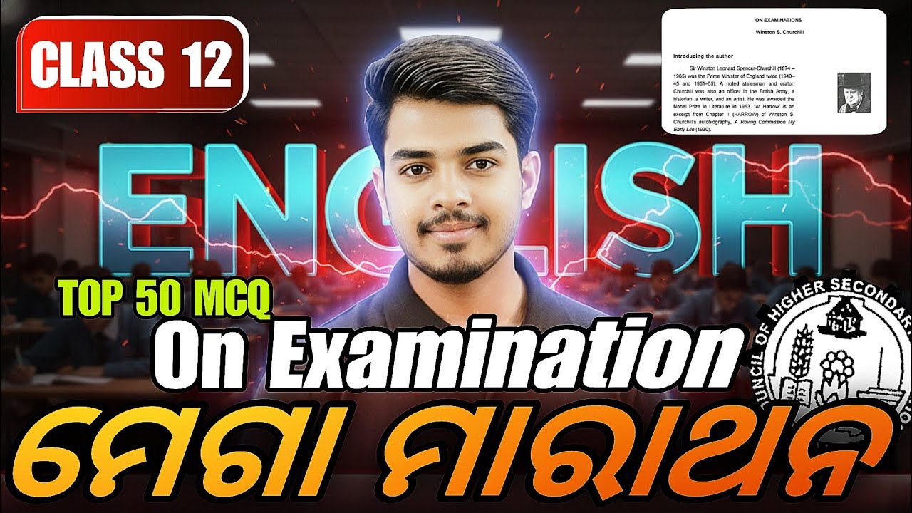On Examinations Class 12 Top 50 MCQ | CHSE Board Exam 2026 English Selection | 100% Common #chse