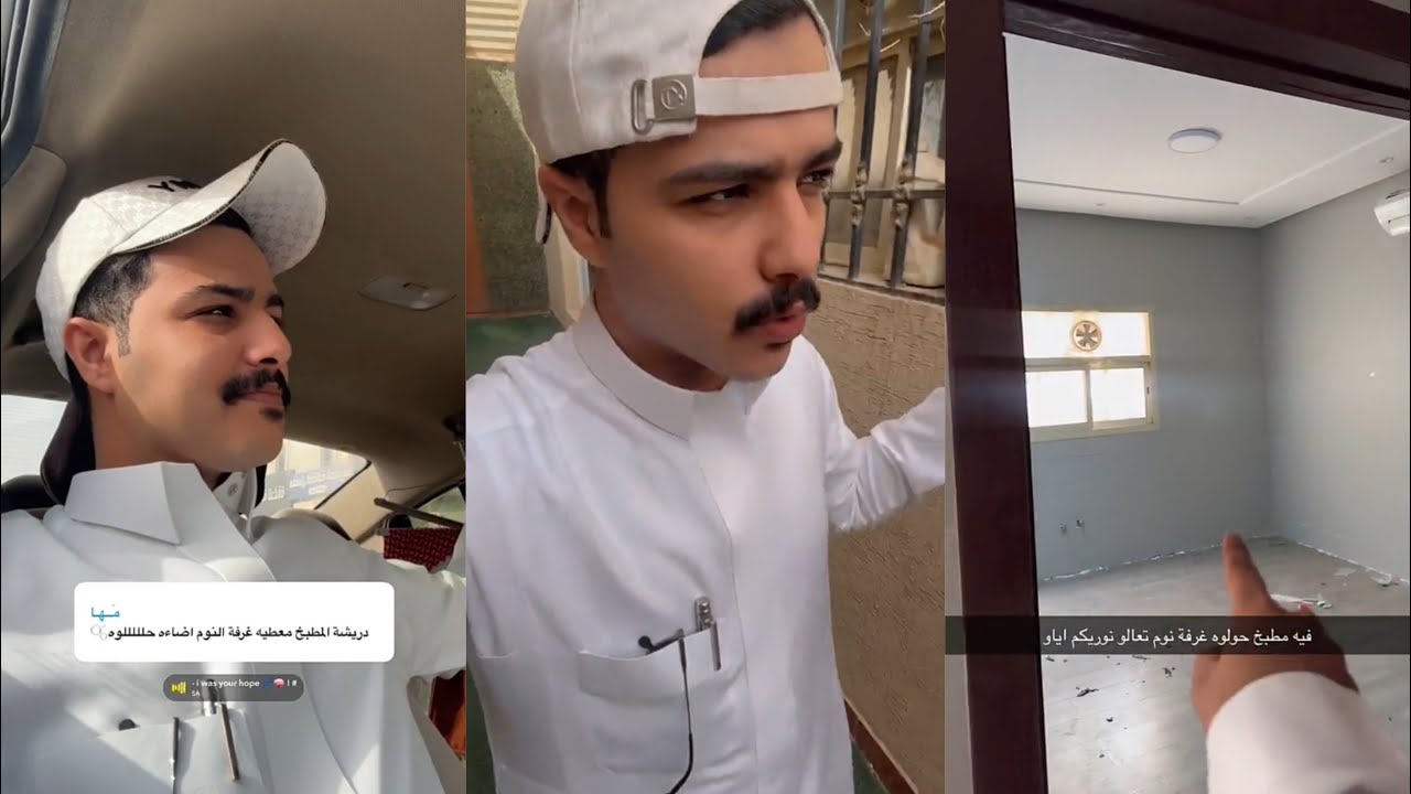 ترتيبات شقة زايد مستمرة | سنابات زايد بن سابر