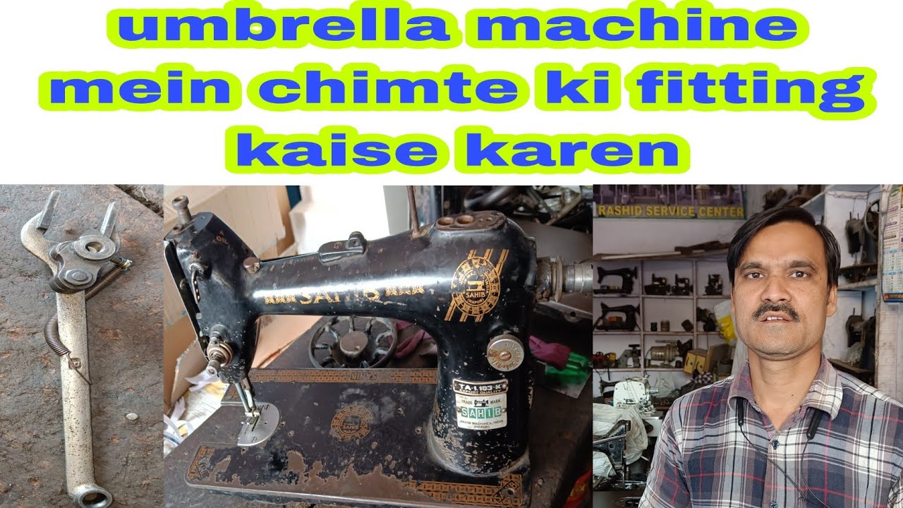 umbrella machine mein chimta ki fitting aur uski chaal kaise kam karte hain #Rashid_service_centre