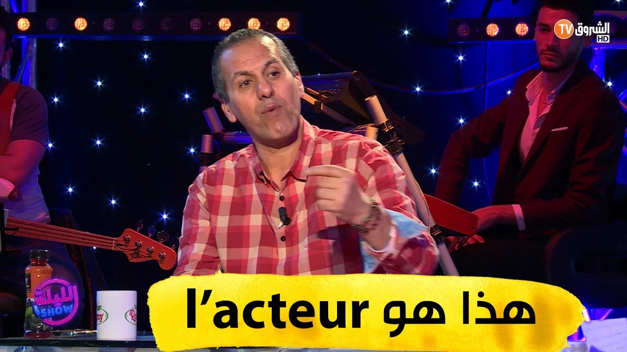 شاهد قصة كمال بوعكاز مع اللغة الأنجليزية