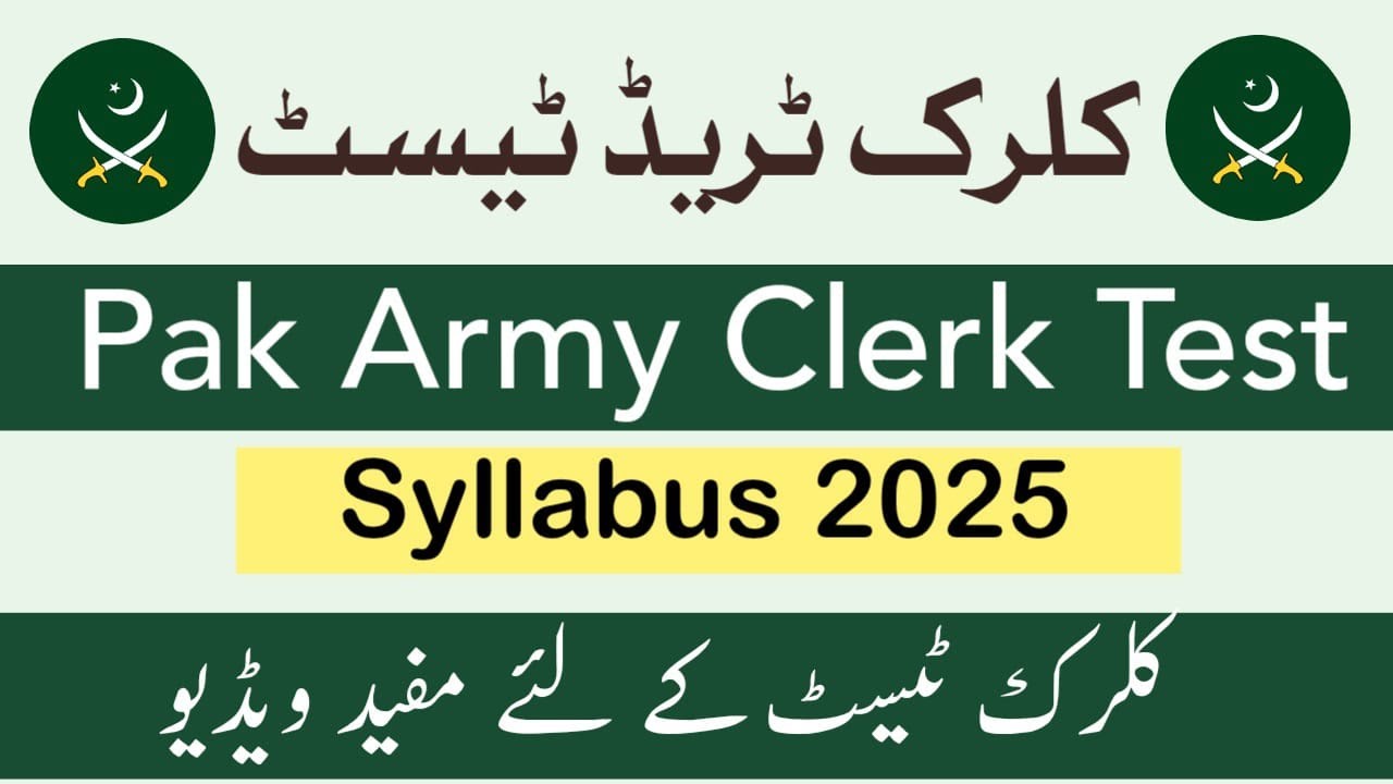 Pak Army Clerk Test 2025 - Clerk Trade Test Syllabus 2025