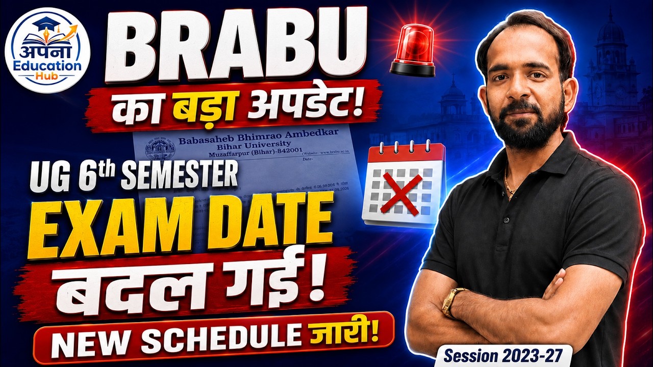 BRABU UG 6th Semester Exam Date बदल गई 🚨 New Schedule जारी | Session 2023-27