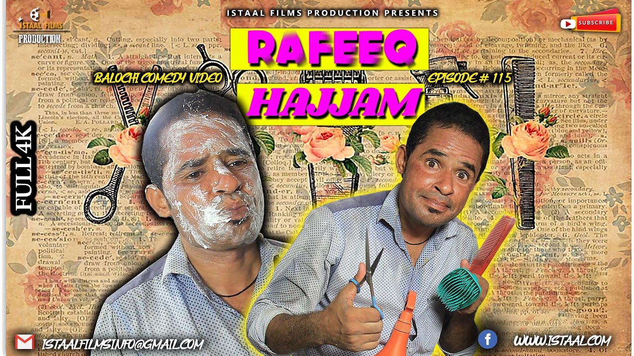Rafeeq Hajjam | Balochi Funny Video | Episode 115 | 2021 #basitaskani