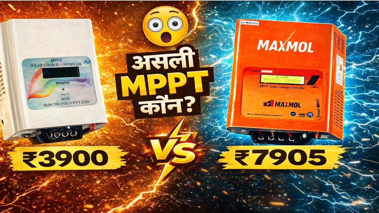 Best MPPT Controller 2026? MSV vs Maxmol Honest Review