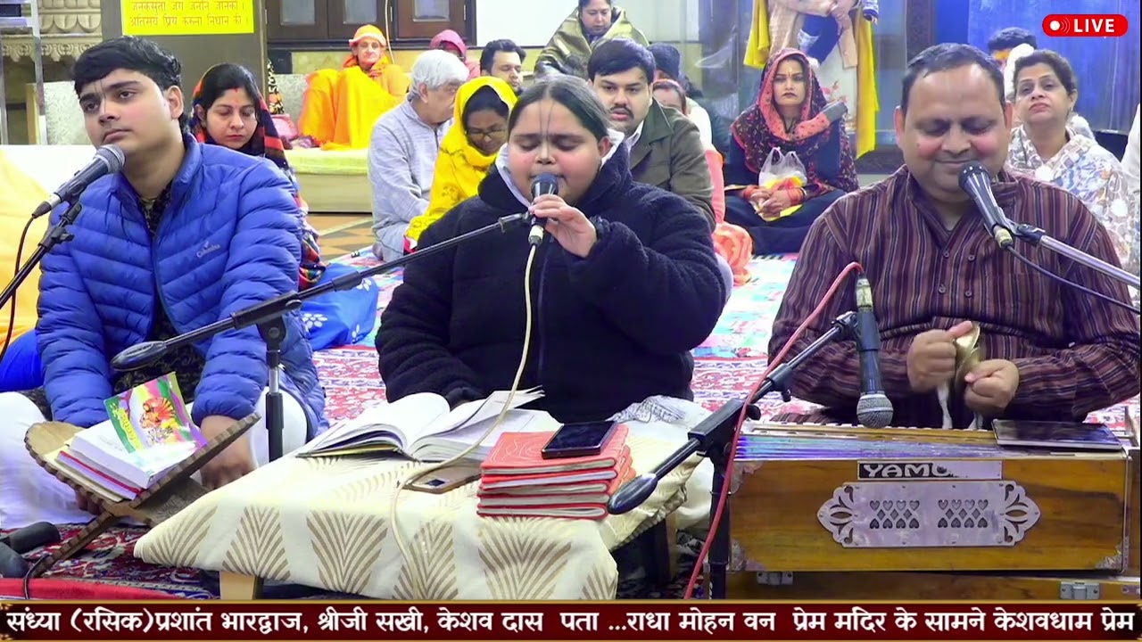 Radha ladli Radha Ji ka bhajan Radha Rani