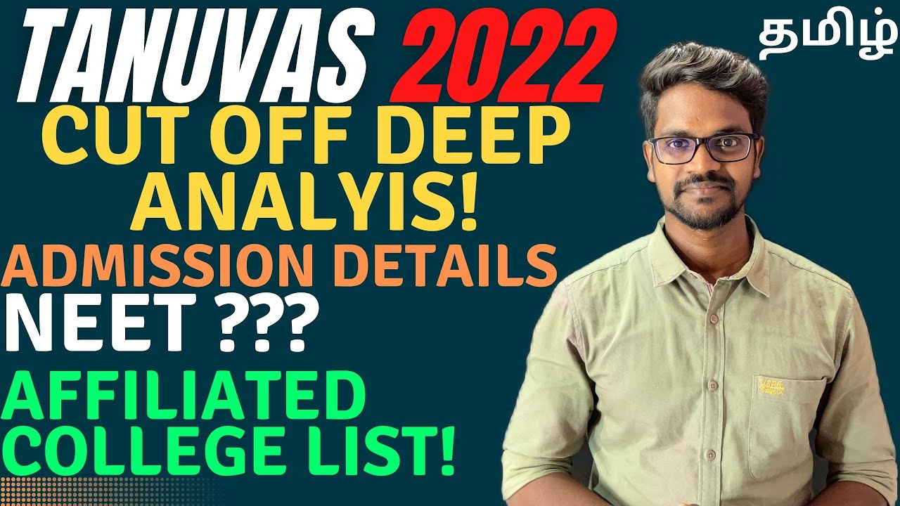 TANUVAS 2022|Expected Cut Off 2022|Tamilnadu|Colleges List|Admission Details|Tamil|Muruga MP#muruga