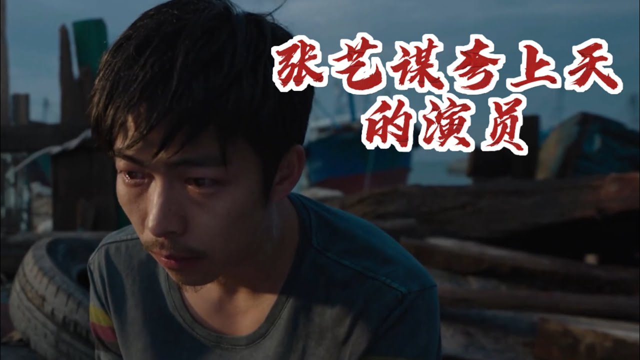 土狗章宇，但是性感 # 章宇 # 章宇宋佳酸奶吻 #無名之輩#我不是藥神