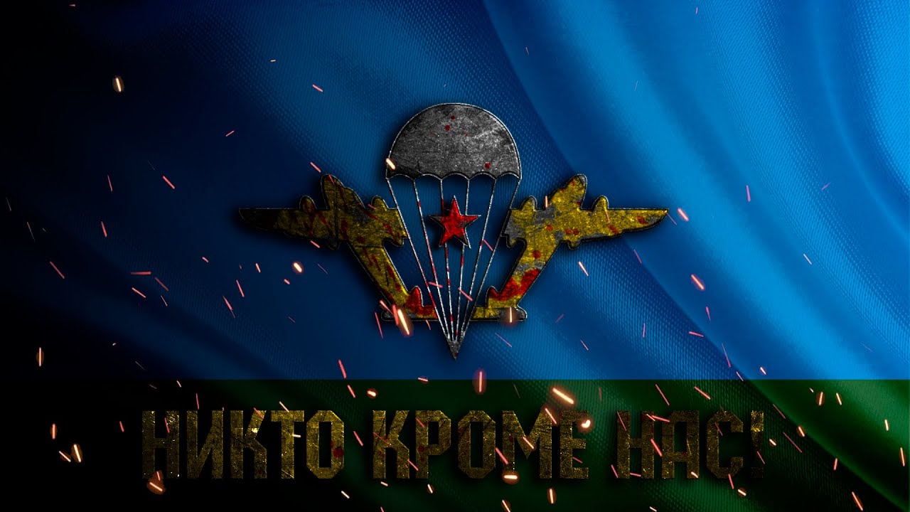 Yopt-Никто кроме нас