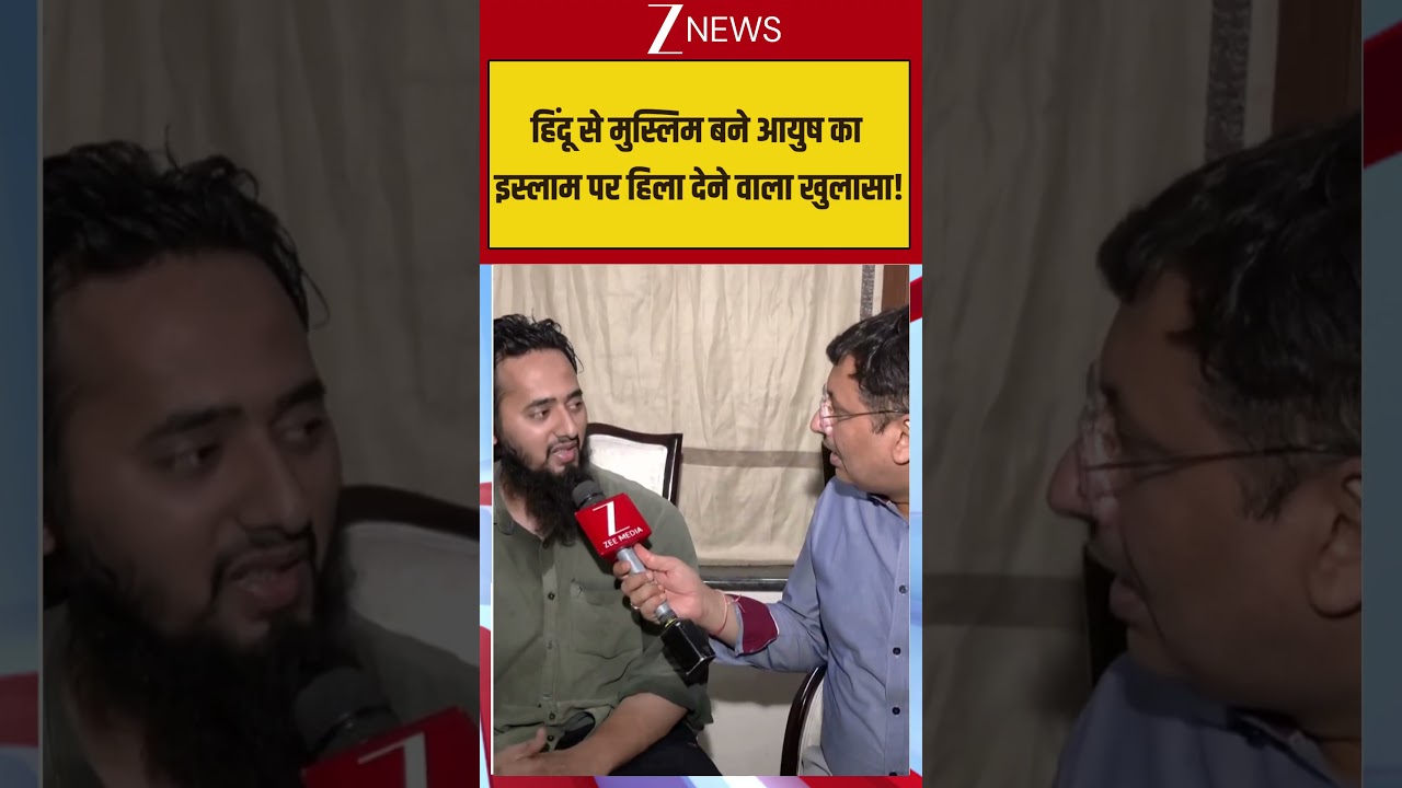 #shorts: हिंदू से मुस्लिम बने आयुष का इस्लाम पर हिला देने वाला खुलासा! | Shamli Love Jihad