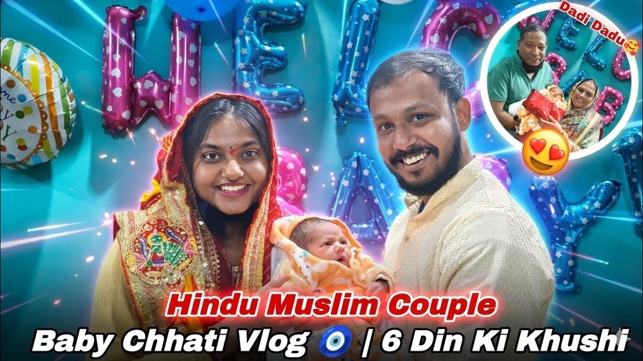 Baby Chhati Vlog 🧿 | 6 Din Ki Khushi | Afreen Jitender vlogs | The mindful journey 85