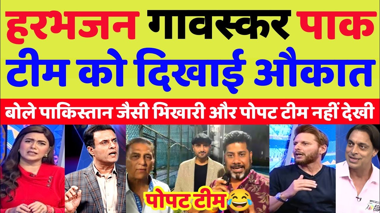 Pak Media Crying Harbhajan Singh & Sunil Gavaskar Insulted Pakistan Team | Ind Vs Pak | Pak Reacts