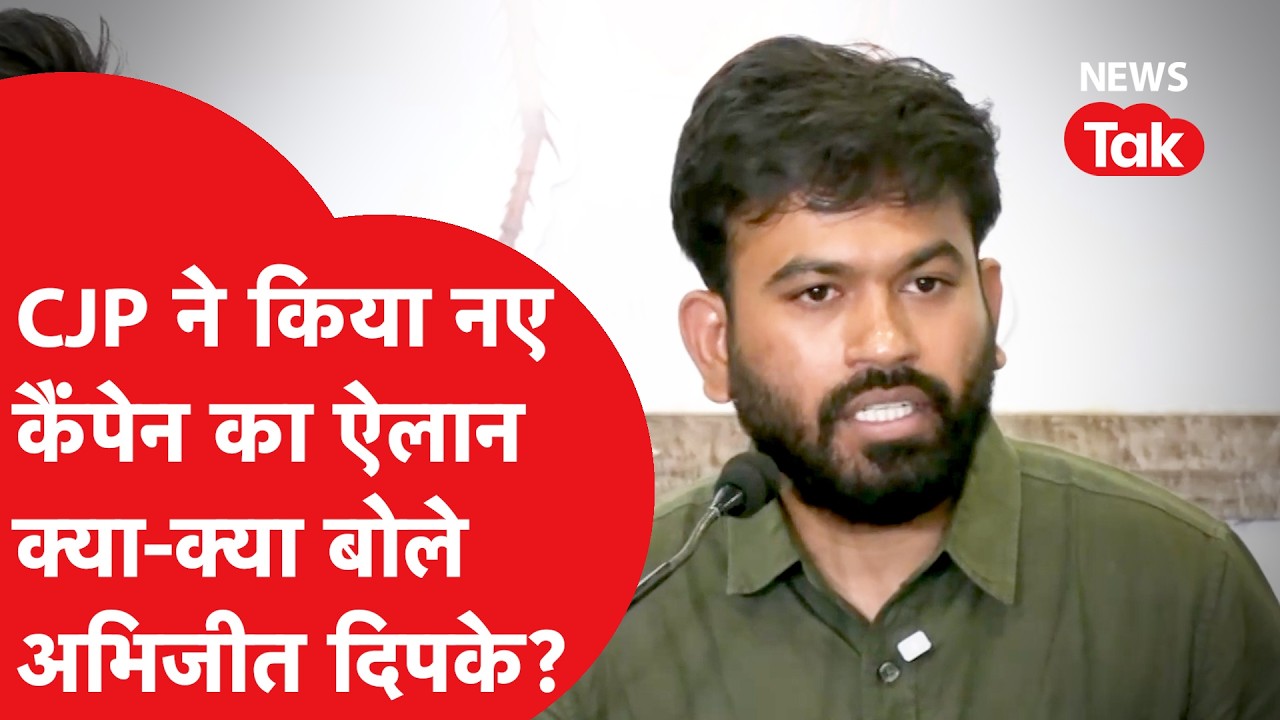 Abhijeet dipke ने क्या नया ऐलान किया, क्या-क्या बोले?
