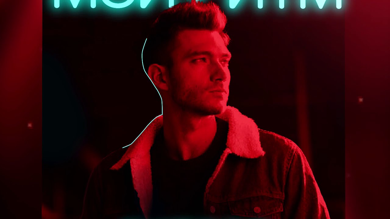 Битеев - Мой ритм (audio 2020)