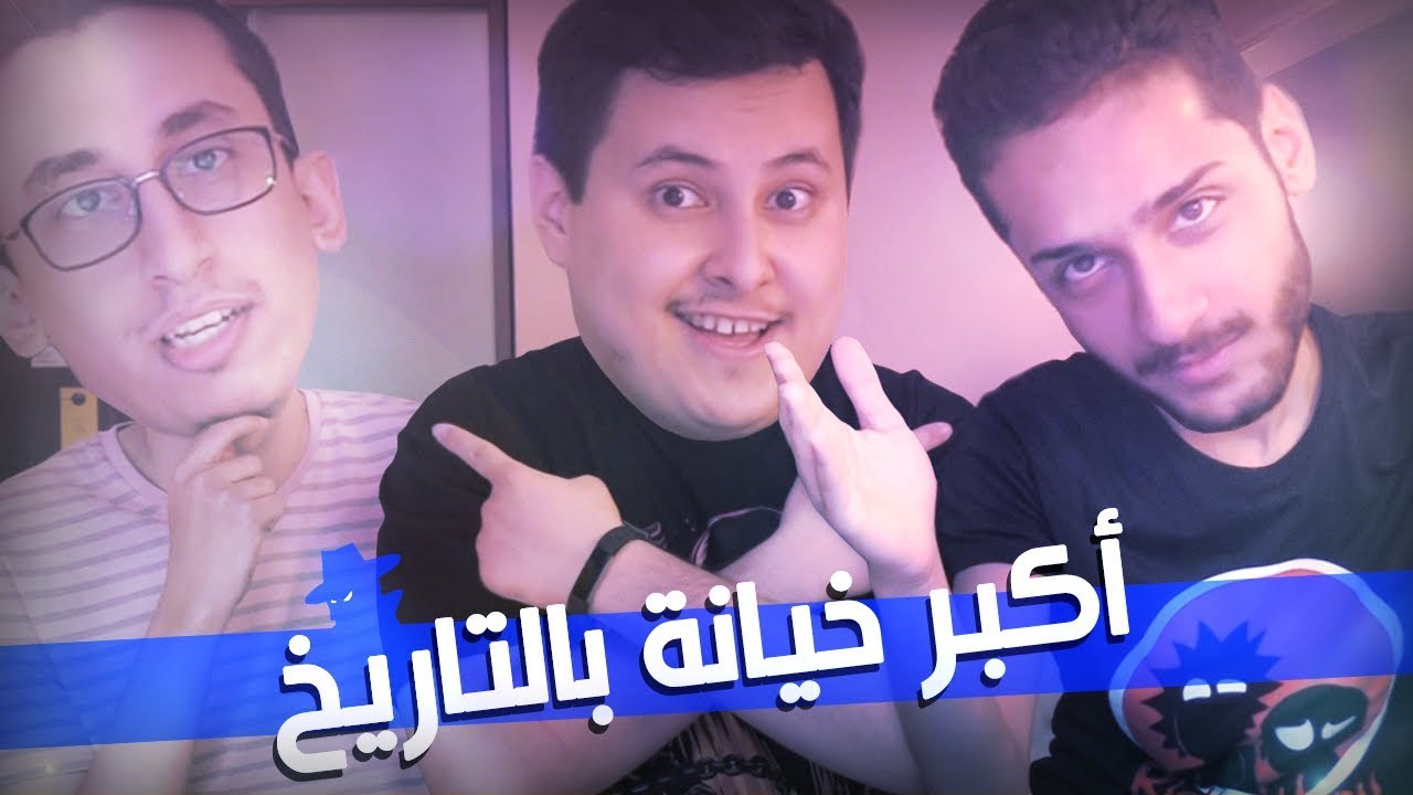 خمن من الجاسوس 🕵️ الجزء الأول : كل الدجاج لحراق!