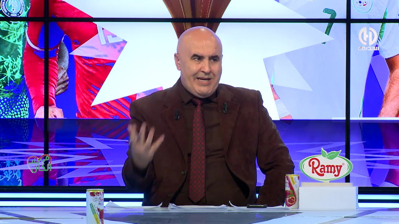 الجزء الخامس و الأخير : حصة في قلب الكان و الحديث عن آخر أخبار المنتخب بحضور علي بن شيخ