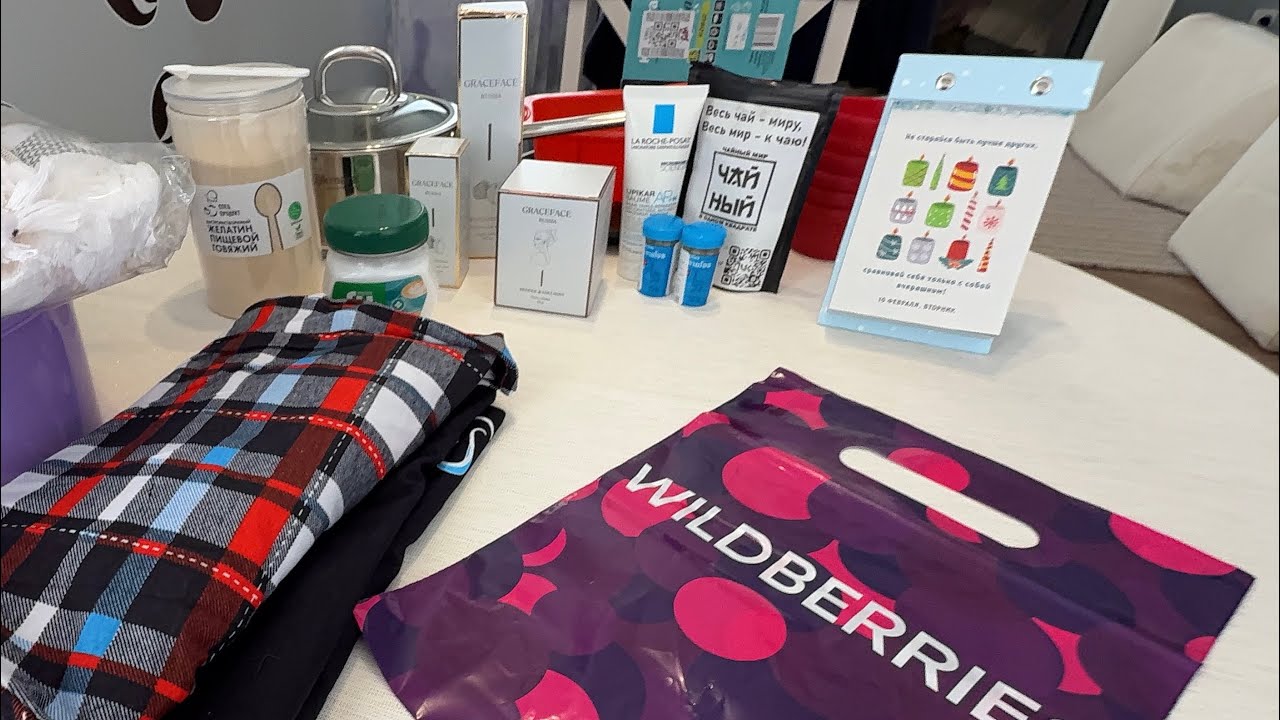 WILDBERRIES! ПОДАРОК НА 8 МАРТА ❗️РАСПАКОВКА. ЧЕСТНЫЙ ОБЗОР‼️