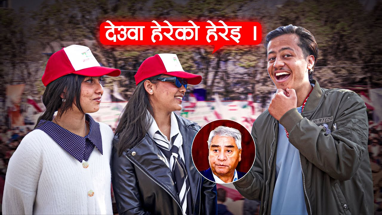 INSIDE Nepali congress' Bisesh mahadibeshan