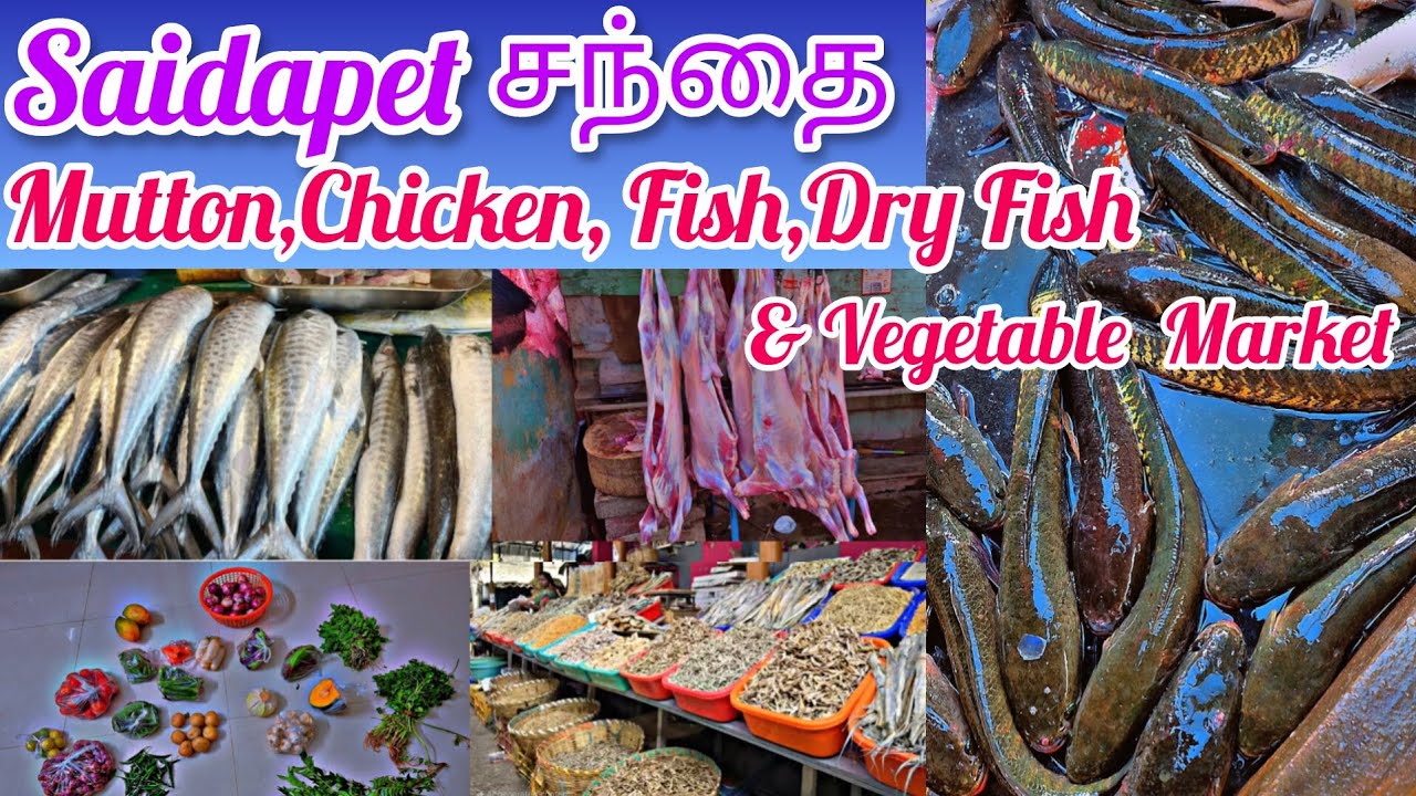 💥Saidapet சந்தை #vlog 🥩மட்டன் மற்றும் 🐓சிக்கன் கடை🐠 #fish & Dry Fish market 🥕 Vegetable Market Tour🌿