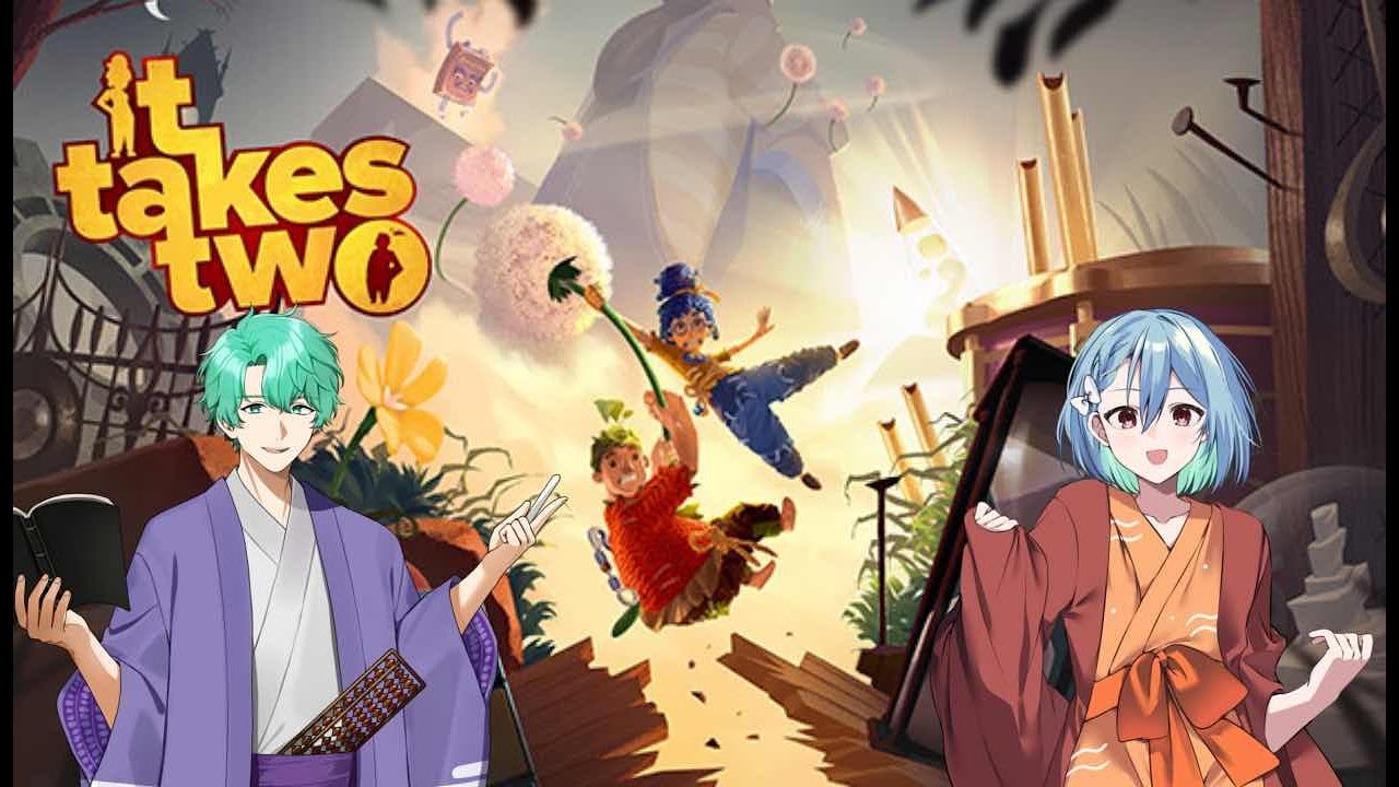 【It takes two】本当に協力する気はあるのか