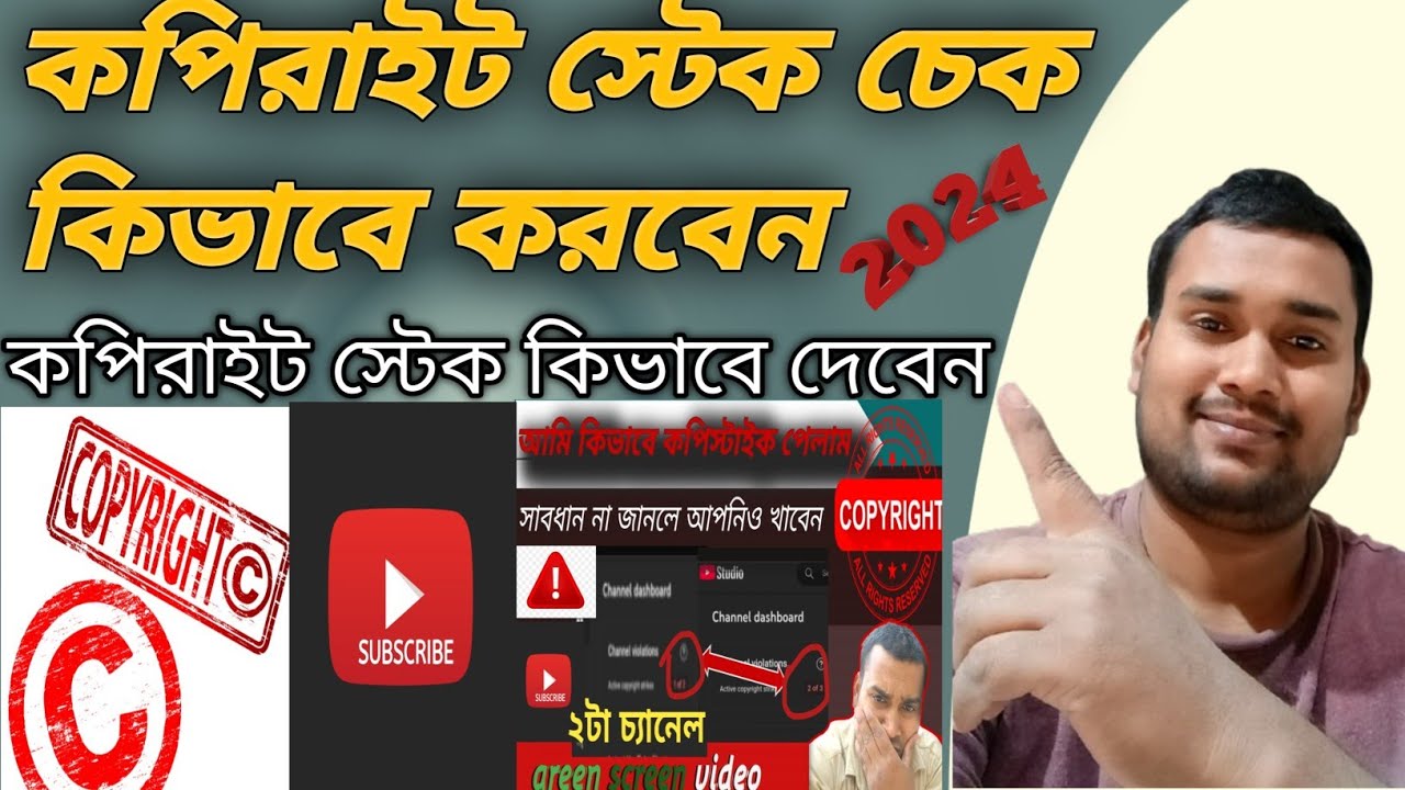 How to Check Copyright Strikes On Your Youtube Channel 2024 (Mobile Or Desktop)