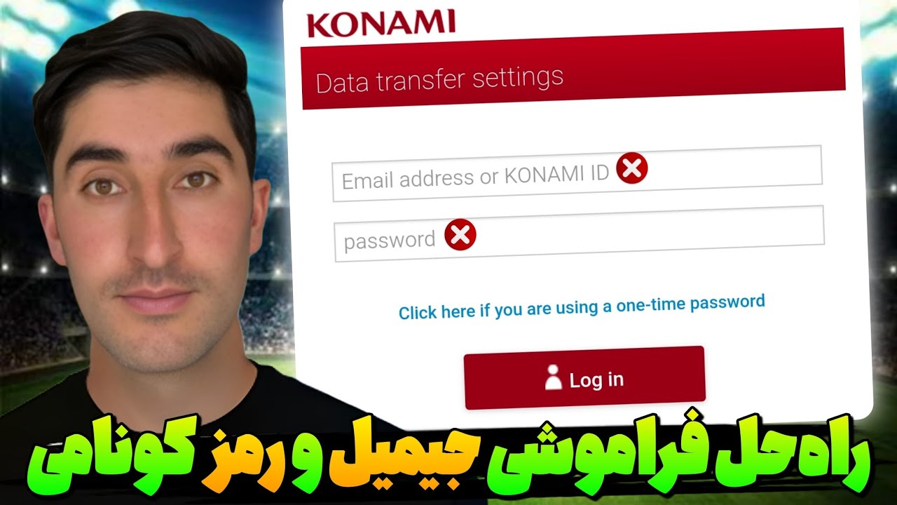 آموزش برگردوندن اکانت قبلی ای فوتبال با جیمیل و رمز فراموش شده/خیلی راحت اکانت قبلی رو برگردون!
