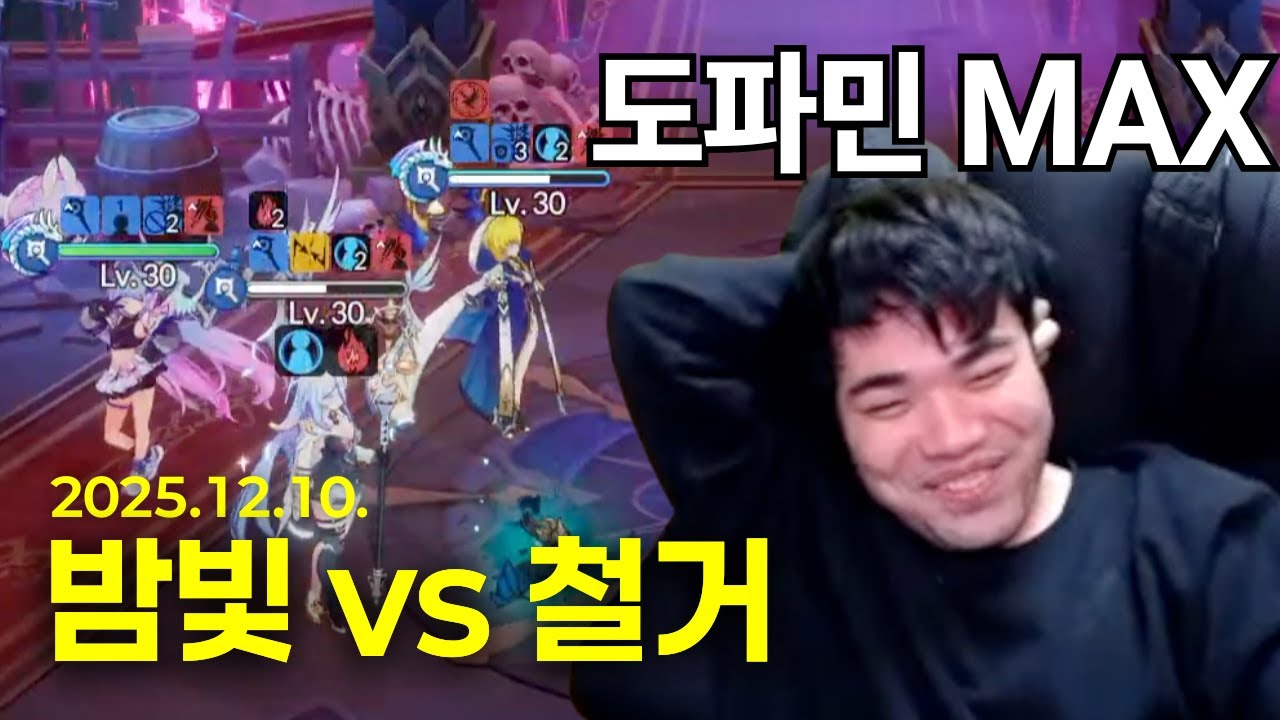 [세븐나이츠 리버스] 길드전 VS 1등 길드 / 제가 길드전을 못한다구요? 일단 보세요 ㅋㅋㅋㅋ