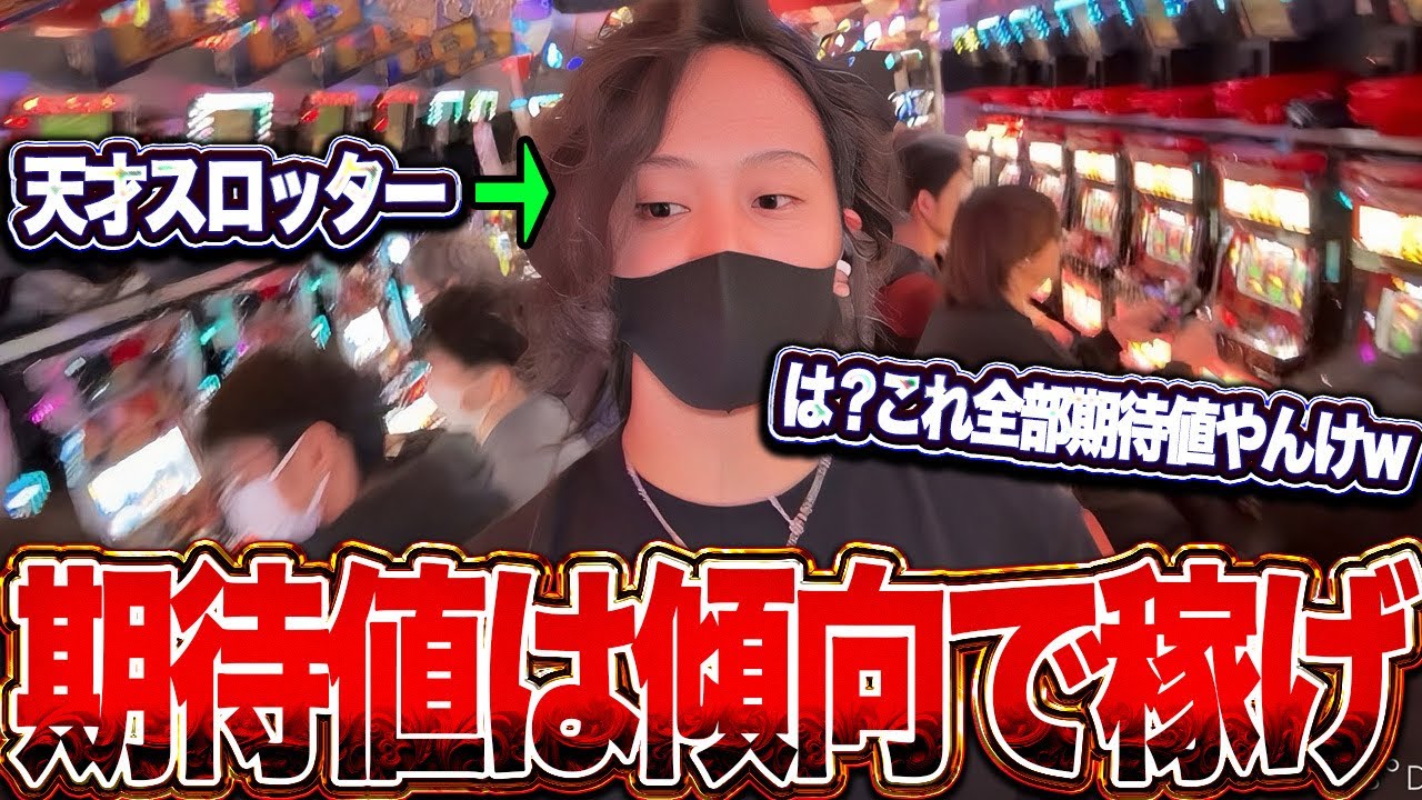 【洞察力が全て】結局ガチでこれなんよ。