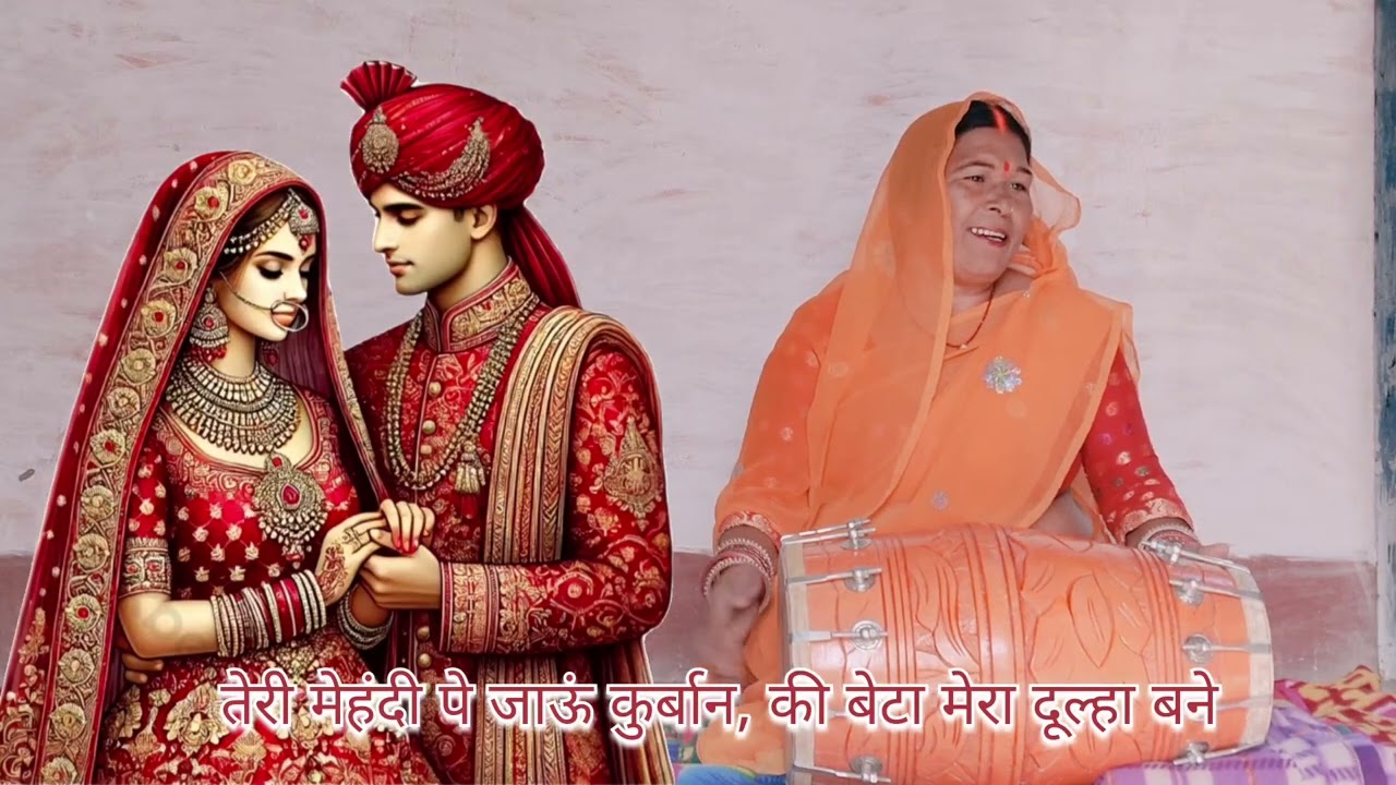 मम्मी रानी के बड़े अरमान बेटा मेरा दूल्हा बने🥰🌺!!! Mummy Rani Ke Bade Armaan Beta Mera Dulha Banev!!