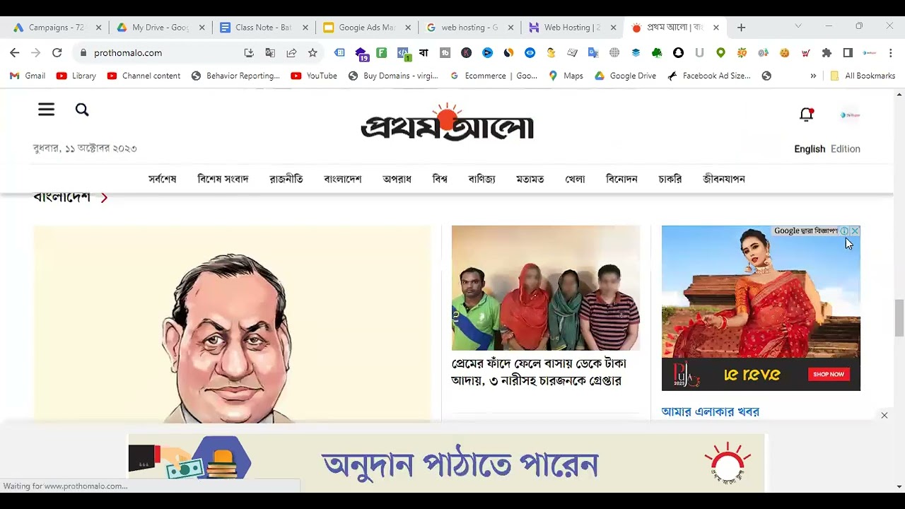 Class-02(Batch-17) Understanding Google Search & Display Ads - How Google Ads Works