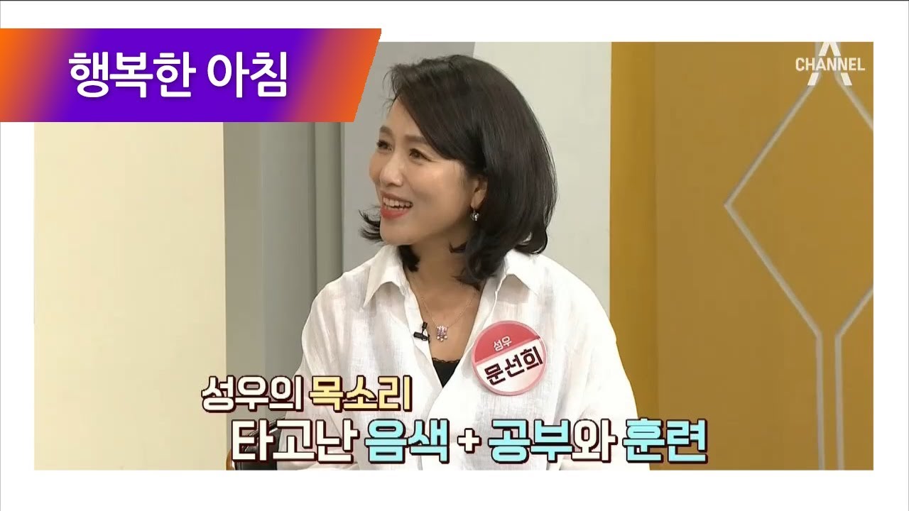 카드캡터 체리&디지몬 아구몬 '문선희 성우' 개인기 폭발 (귀욤주의) l 행복한 아침 103회