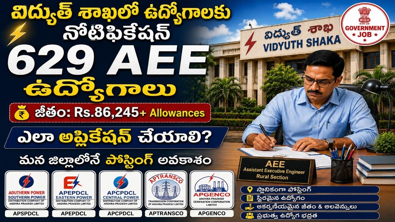 APTRANSCO APGENCO APDISCOMS 629 AEE Jobs Notification Released || AEE Electrical Civil Telecom Jobs