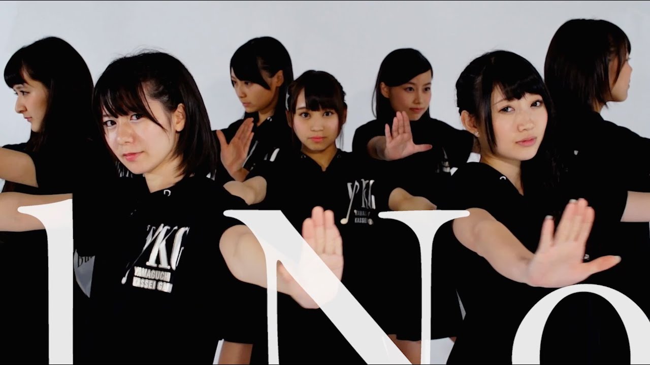 【MV】山口活性学園アイドル部「Butterfly Effect 〜一つのメルヘン〜」