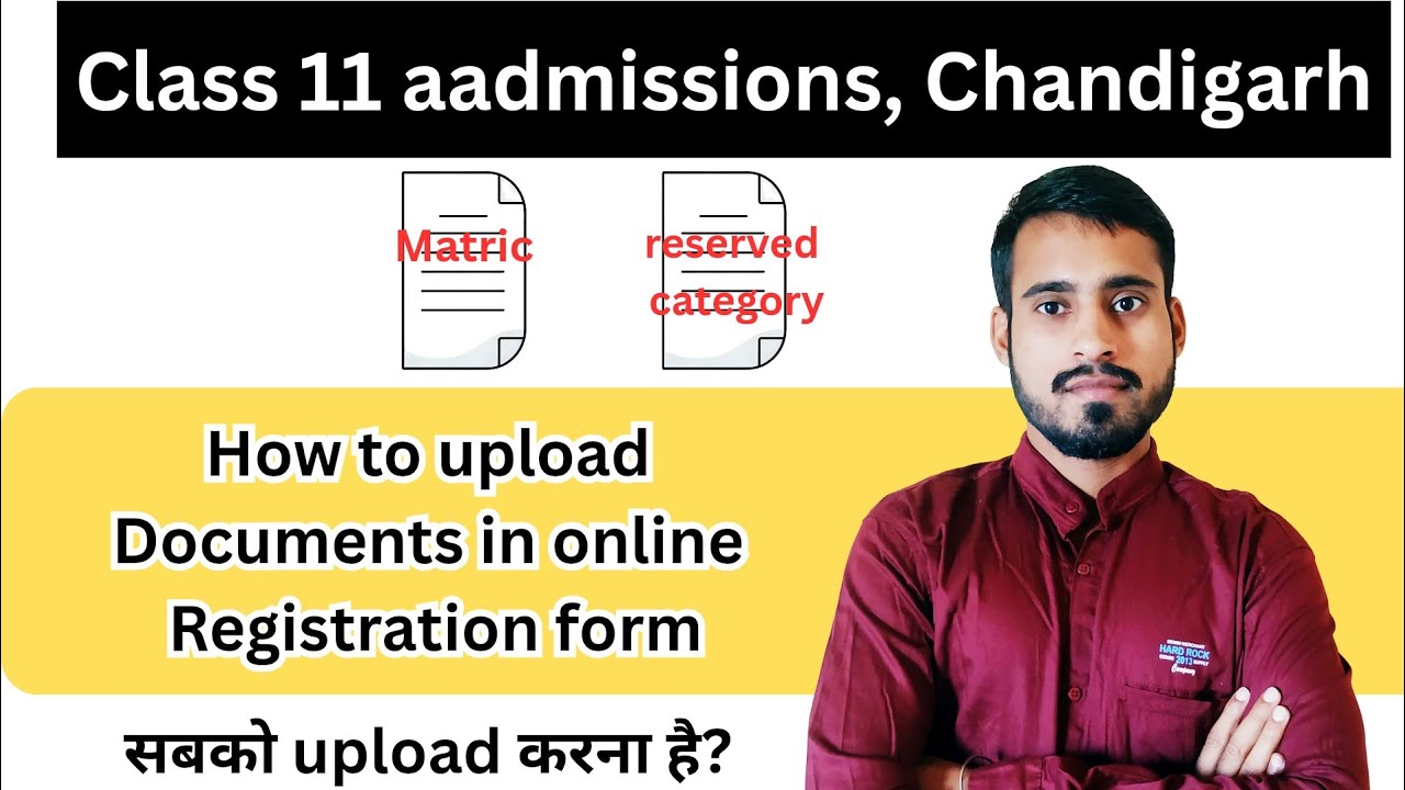How to upload documents in class 11 registration form | Class 11 admissions 2025