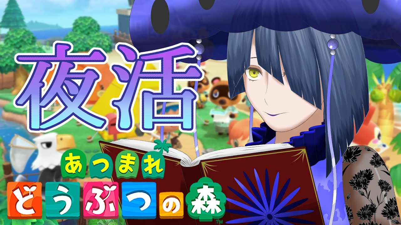 【あつまれどうぶつの森】#24 ホテルの内装への取り組み最終回（予定）【結日織数依/bloom】