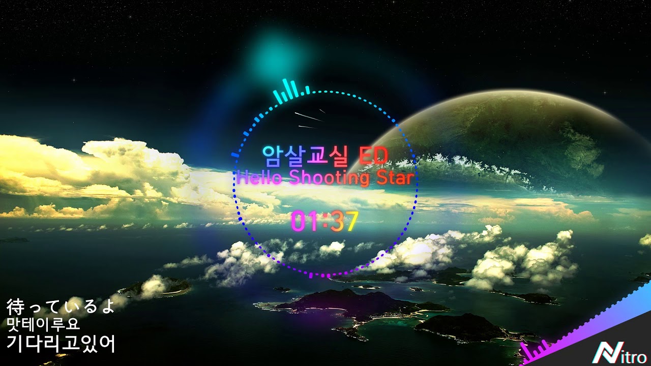 암살교실 ED - Hello Shooting Star (full)
