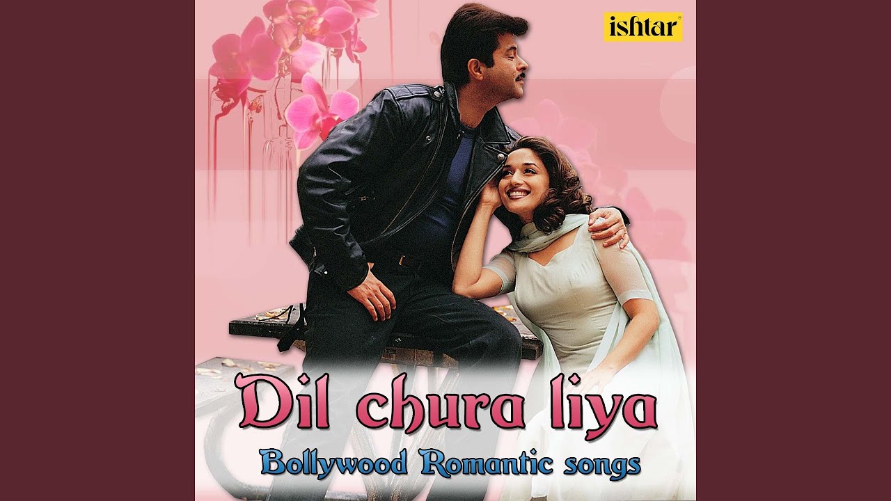 Kabhi Neem Neem (From 