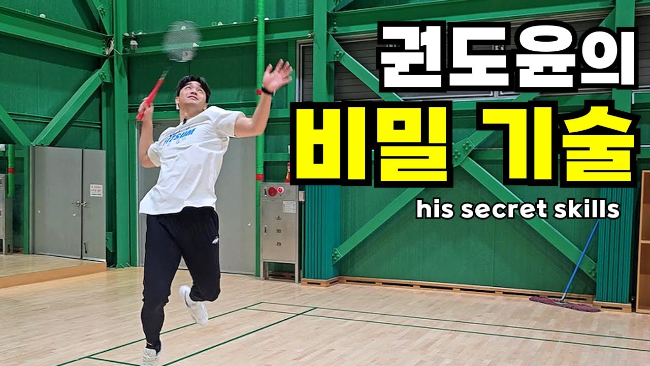 A skill to score points with certainty = 무조건 점수따는 기술