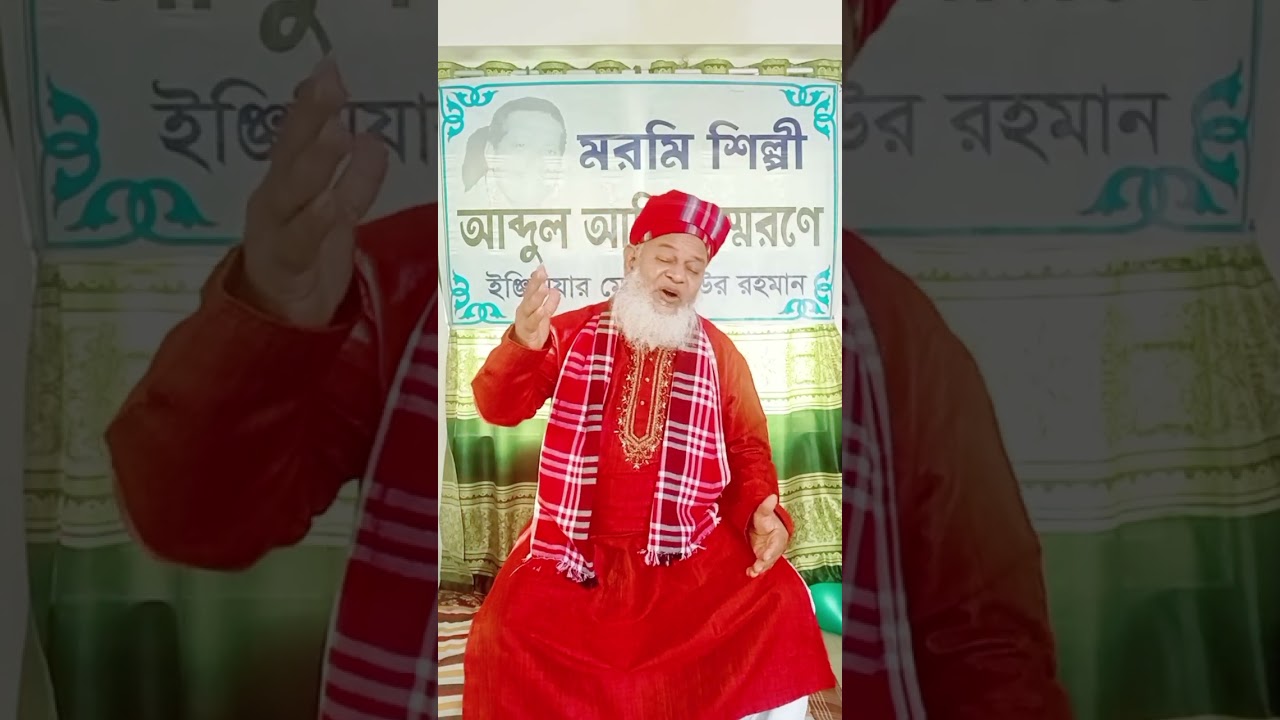 মেঘনার কুলে ঘর বান্ধিলাম বড় আশা করে। 