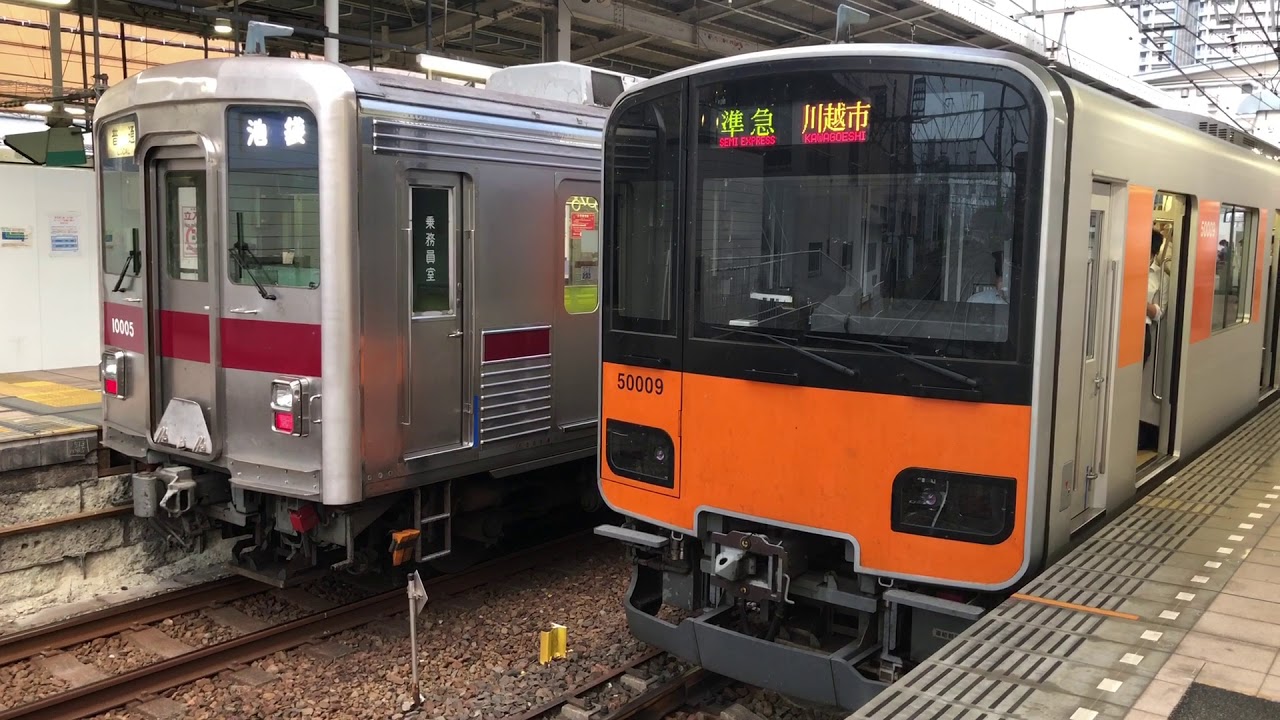 東武10000系の普通志木行きが２連続！？