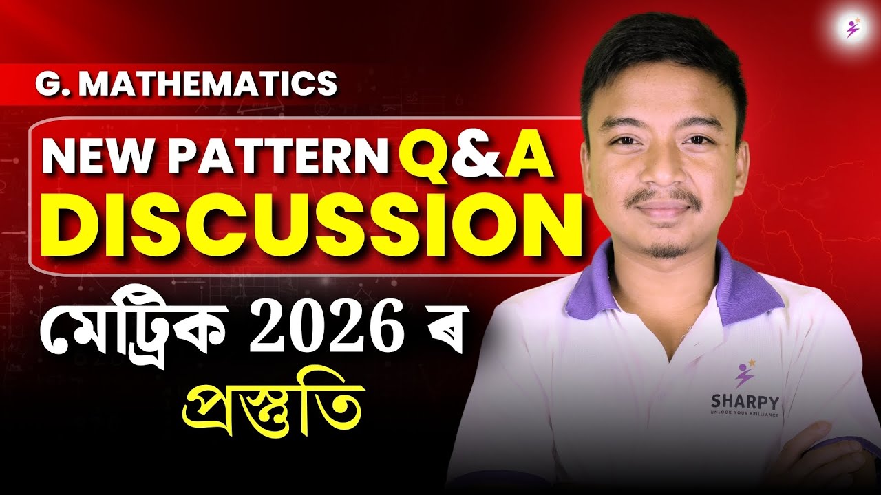 NEW PATTERN Q&A DISCUSSION | FOR HSLC2026 EXAM | #G.MATHEMATICS #SEBA #HSLCNEW PATTERN Q&A