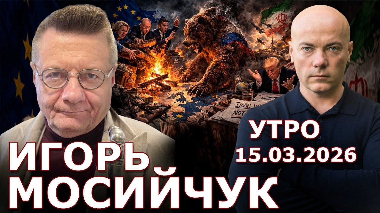Трамп унизил Зеленского дипломатически! Костер войны за счет украинцев тухнет? Трамп увяз в Иране!