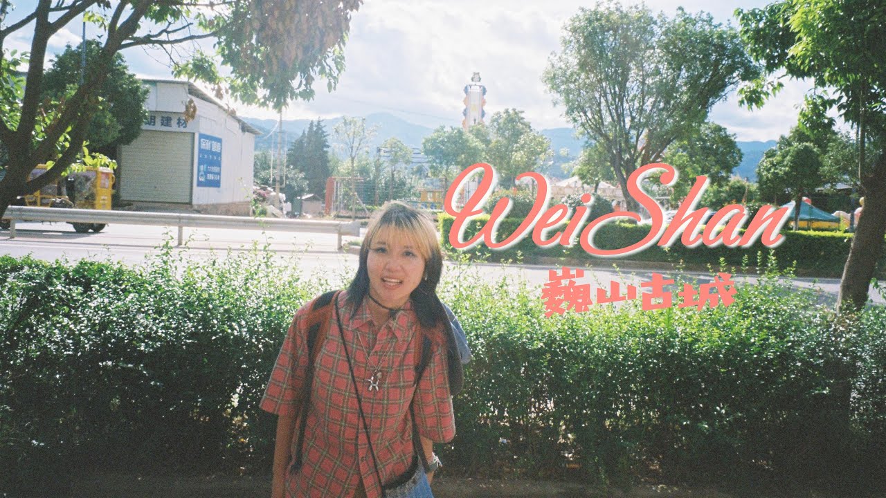 one day trip to Weishan,Yunnan, China