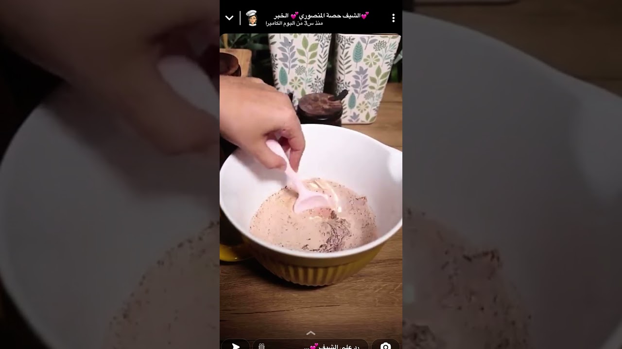 تشوكو تورتا (حلى ارجنتيني) من سناب الشيف حصه المنصوري